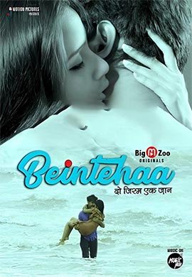 Beintehaa | Season 01